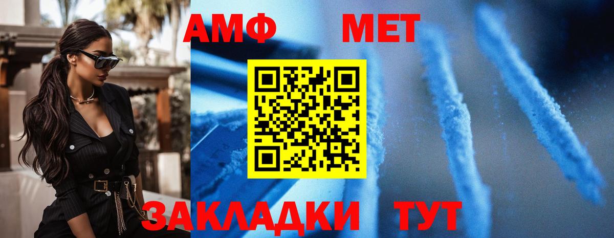АМФЕТАМИН 97% Аша