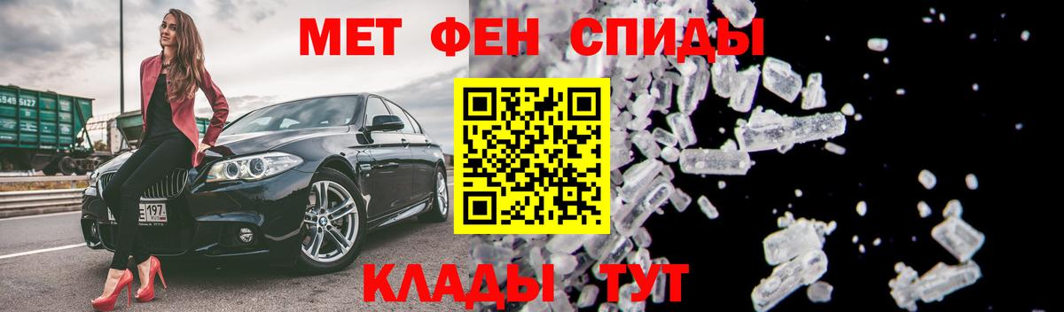 АМФ  Вход с VPN  Амфетамин  Аша  Amphetamine 98% 