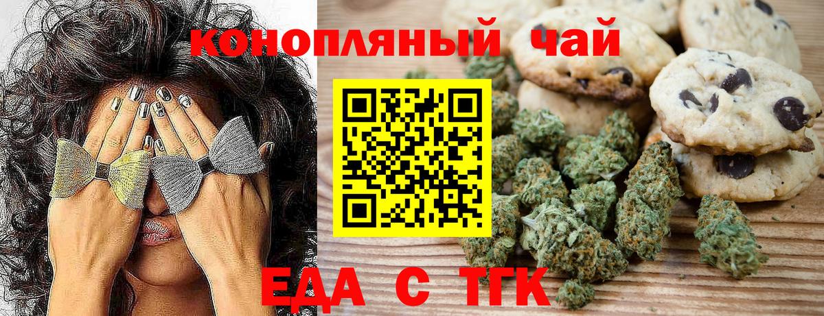 Cannafood конопля Аша