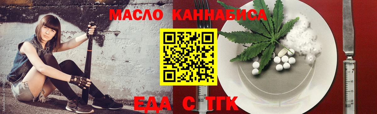 Canna-Cookies марихуана  Вход с VPN  Аша 