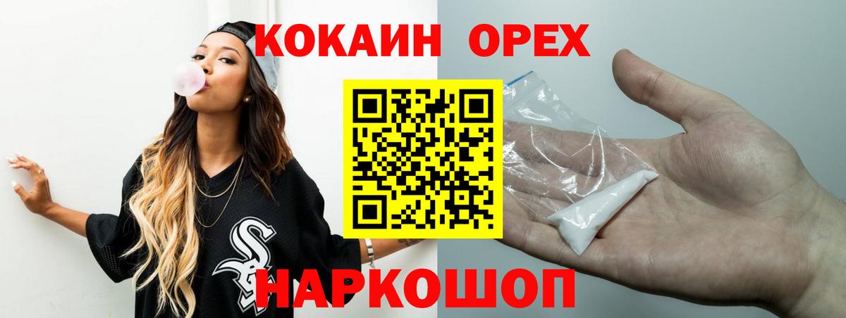 Cocaine Боливия Аша