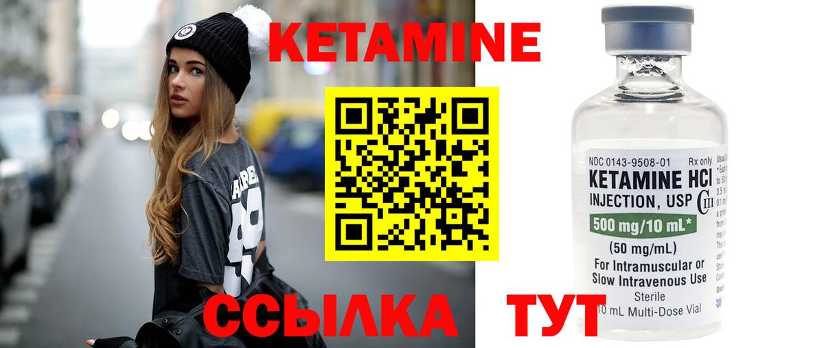 Аша  Кетамин ketamine  КЕТАМИН ketamine  Вход с VPN 
