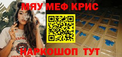 кокаин Анжеро-Судженск