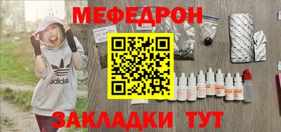 гашишное масло Ангарск