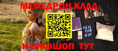 кокаин Анжеро-Судженск