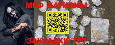 гашишное масло Ангарск