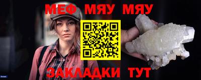 круглые Анапа