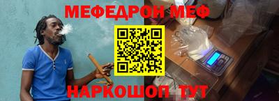 гашишное масло Ангарск