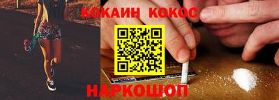 круглые Анапа