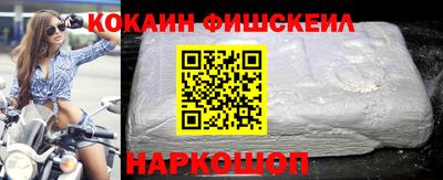 гашишное масло Ангарск