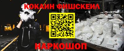 кокаин Анжеро-Судженск