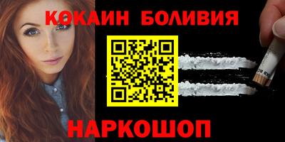 гашишное масло Ангарск