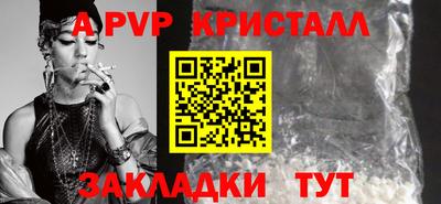 кокаин Анжеро-Судженск