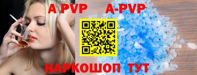 кокаин Анжеро-Судженск