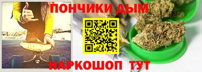 кокаин Анжеро-Судженск