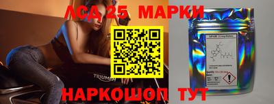 кокаин Анжеро-Судженск