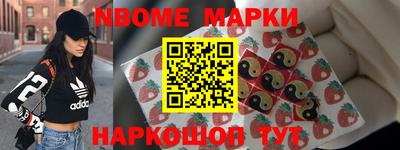 кокаин Анжеро-Судженск