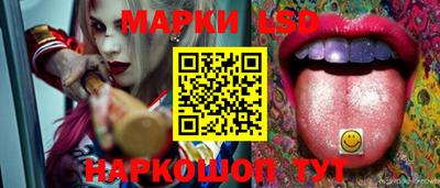 круглые Анапа