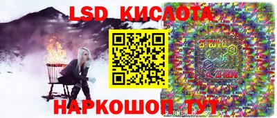 круглые Анапа