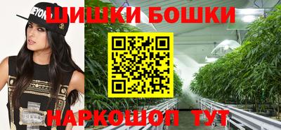 гашишное масло Ангарск