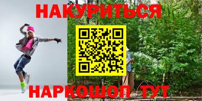 кокаин Анжеро-Судженск