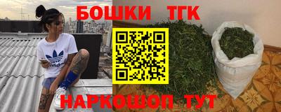 кокаин Анжеро-Судженск