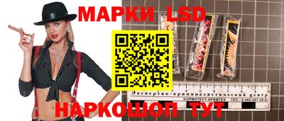 круглые Анапа