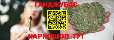 круглые Анапа