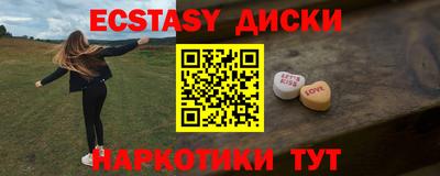 круглые Анапа