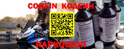 кокаин Анжеро-Судженск