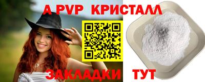 гашишное масло Ангарск