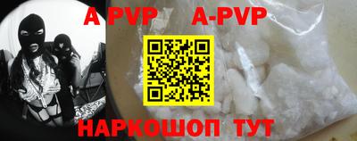 круглые Анапа