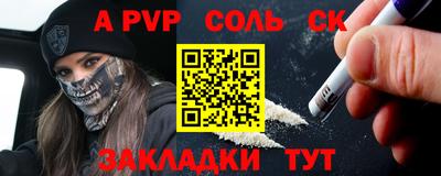 гашишное масло Ангарск