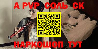 кокаин Анжеро-Судженск
