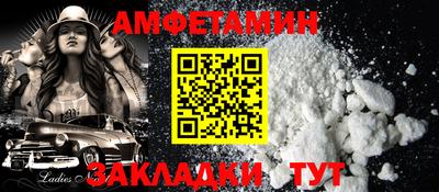 гашишное масло Ангарск