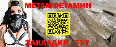 кокаин Анжеро-Судженск