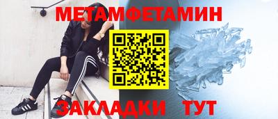 круглые Анапа