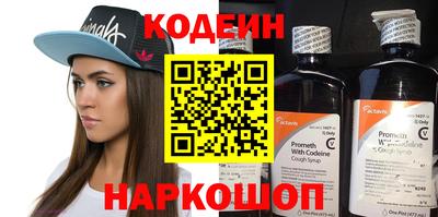 кокаин Анжеро-Судженск