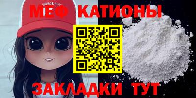 гашишное масло Ангарск