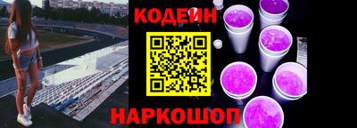 кокаин Анжеро-Судженск