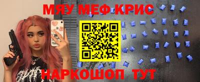 круглые Анапа