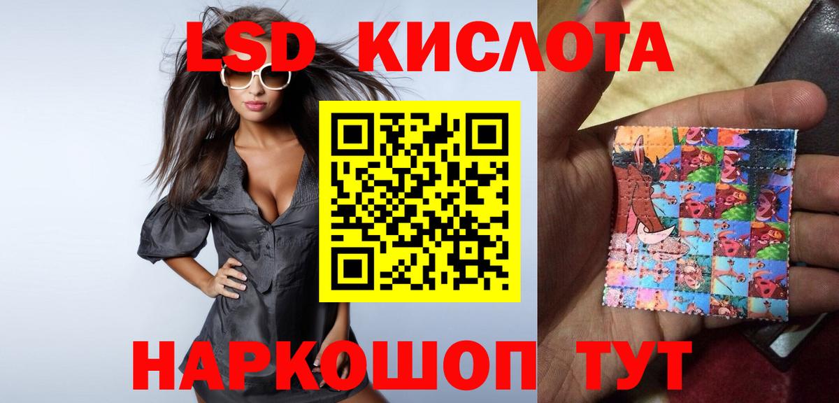 LSD-25 экстази кислота Аша