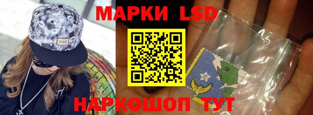 Аша  Лсд 25 экстази  ЛСД экстази ecstasy  Вход с VPN  LSD-25 экстази кислота 