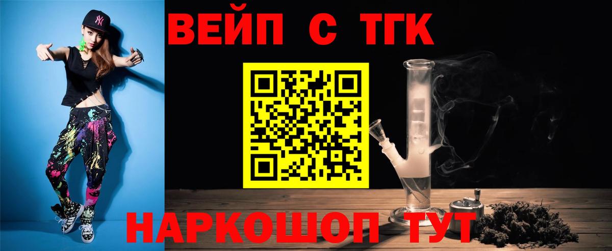 Дистиллят ТГК Wax Аша